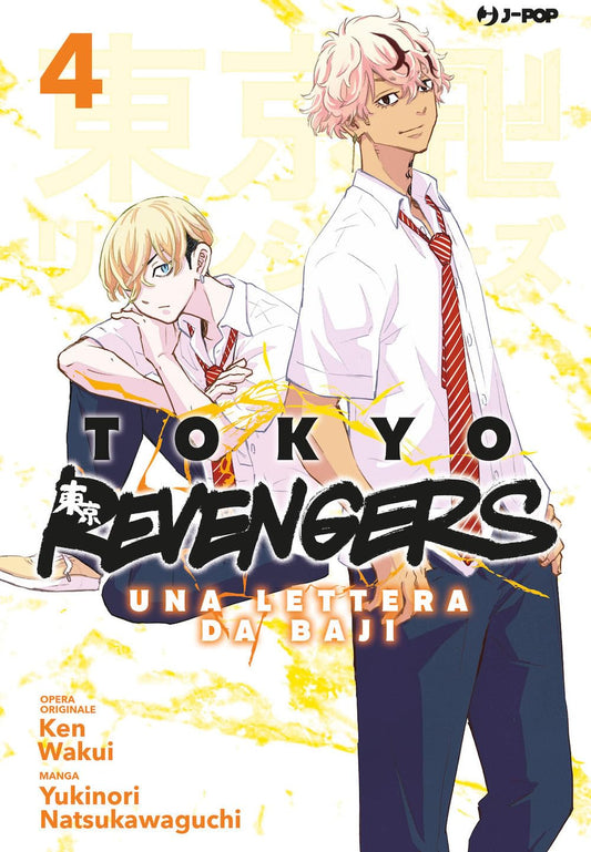 Tokyo Revengers – Una Lettera da Baji 4 – Jpop – Italiano