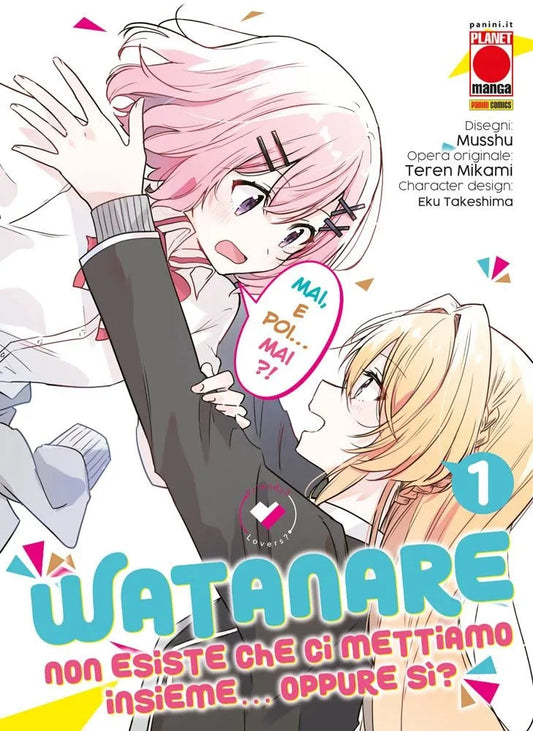 Watanare – Non Esiste che ci Mettiamo Insieme!… Oppure Si? 1 – Panini Comics – Italiano