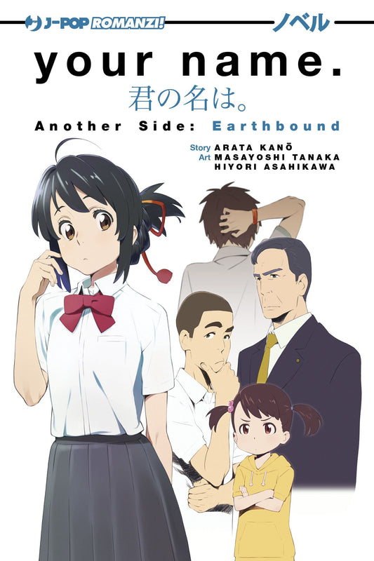 Your Name Earth Bond – Novel Romanzo – Jpop – Italiano