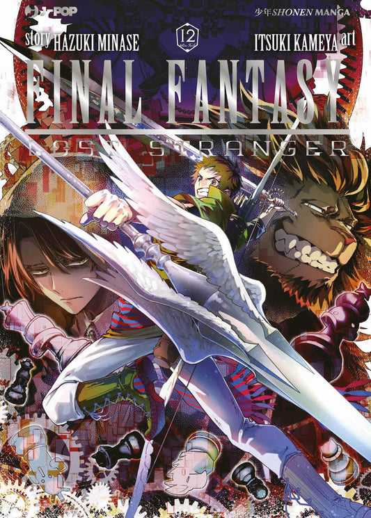 Final Fantasy – Lost Stranger 12 – Jpop – Italiano