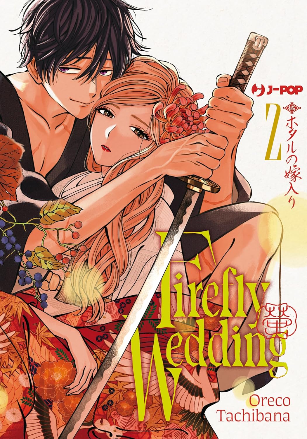 Firefly Wedding 2 – Jpop – Italiano