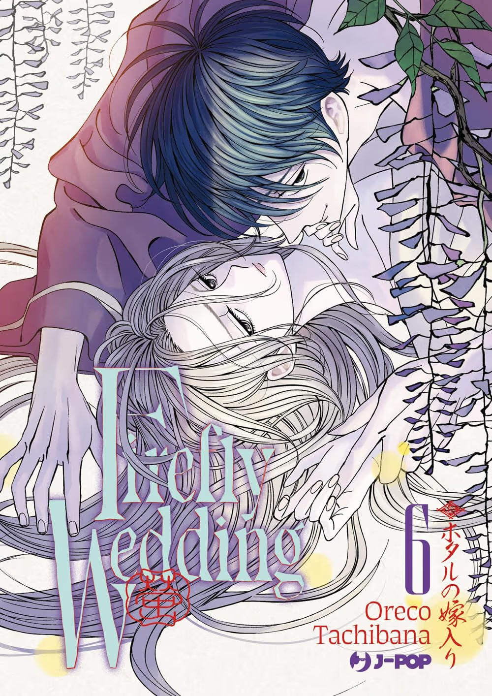 Firefly Wedding 6 - Jpop - Italiano