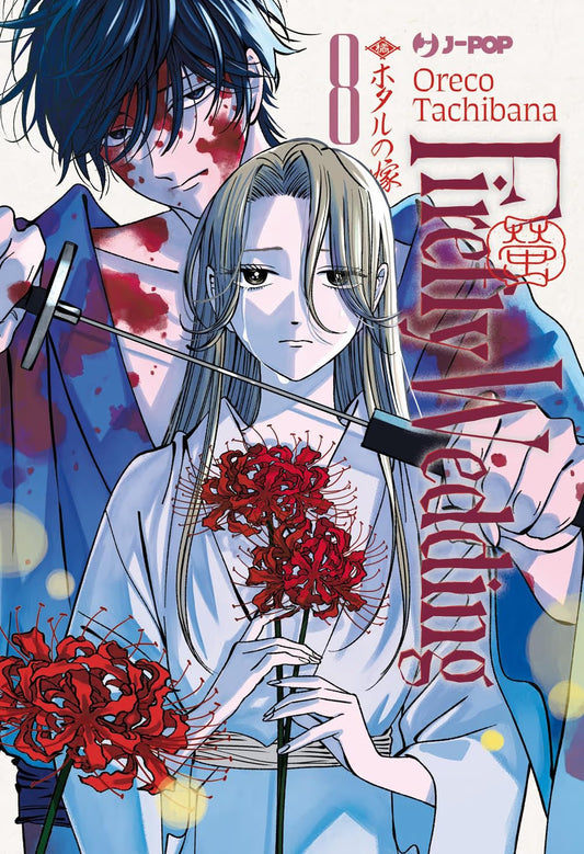 Firefly Wedding 8 - Jpop - Italiano