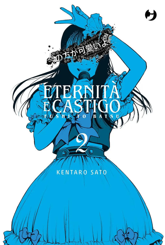 Fushi to Batsu - Eternità e Castigo 2 - Jpop - Italiano