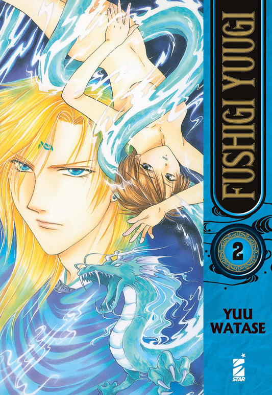 Fushigi Yuugi 2 – Neverland 378 – Edizioni Star Comics – Italiano