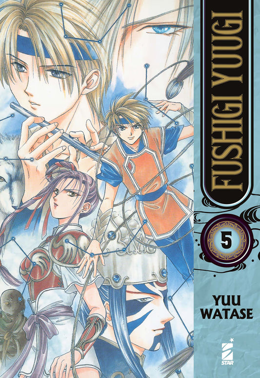 Fushigi Yuugi 5 - Neverland 384 - Edizioni Star Comics - Italiano