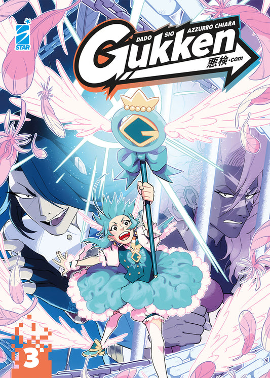 Gukken 3 - Astra Originals 10 - Edizioni Star Comics - Italiano