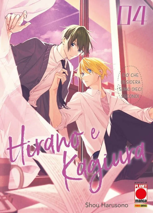 Hirano e Kagiura 4 – Panini Comics – Italiano