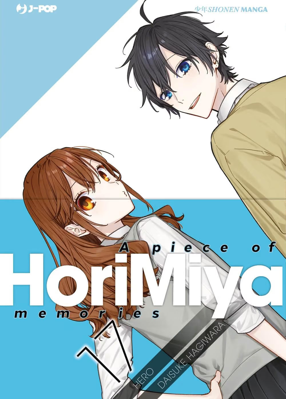 Horimiya 17 + Booklet - Jpop - Italiano
