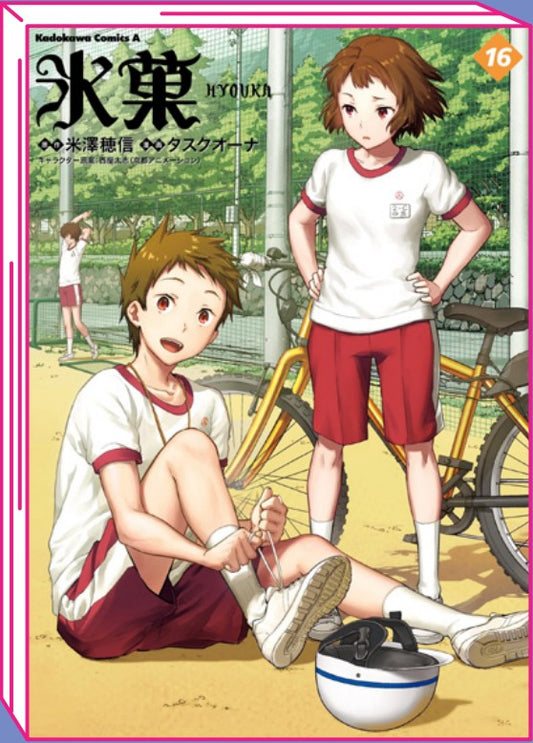 Hyouka 16 – Jpop – Italiano