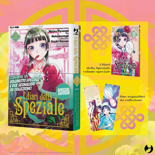 I Diari della Speziale 13 – Edizione Deluxe – Jpop – Italiano