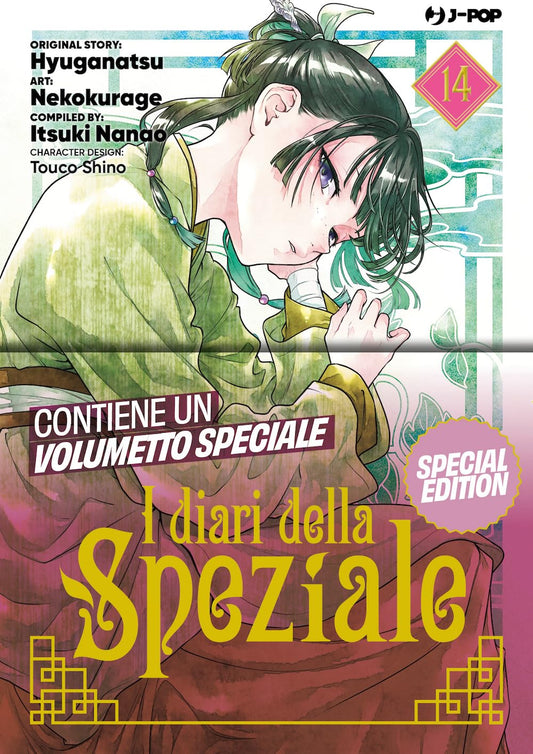I Diari della Speziale 14 – Edizione Speciale con Booklet – Jpop – Italiano