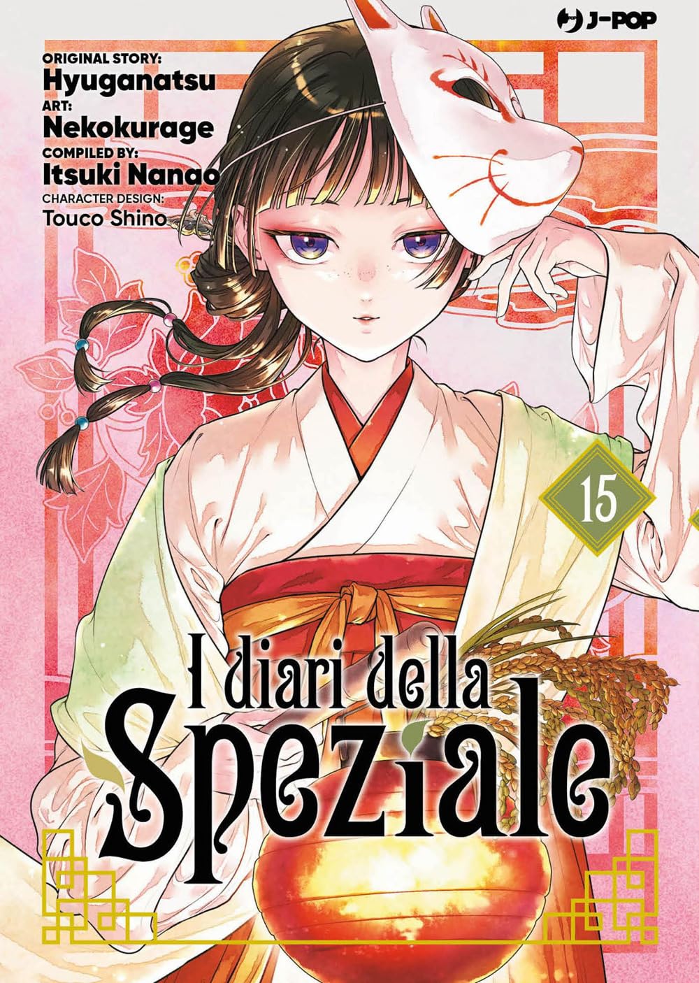 I Diari della Speziale 15 – Jpop – Italiano
