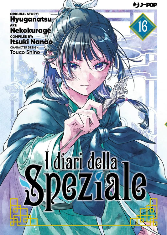 I Diari della Speziale 16 - Jpop - Italiano