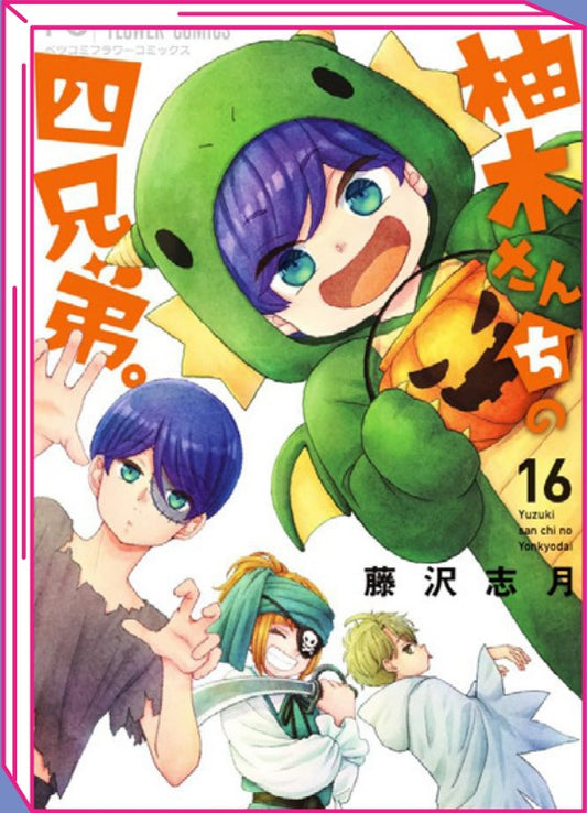 I Quattro Fratelli Yuzuki 16 – Jpop – Italiano