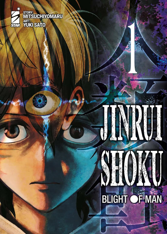 Jinrui-Shoku – Blight of Man 1 – Zero 276 – Edizioni Star Comics – Italiano