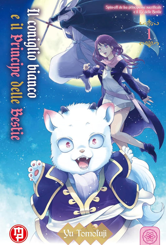 Il Coniglio Bianco e il Principe delle Bestie 1 – Collana MX – Magic Press – Italiano