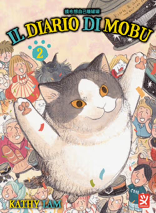 Il Diario di Mobu Vol. 2 - Toshokan - Italiano