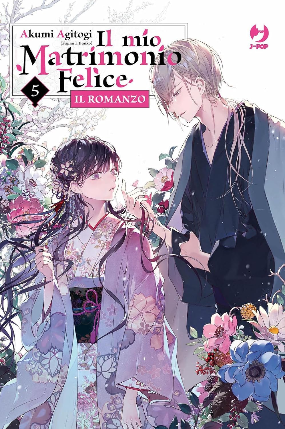 Il Mio Matrimonio Felice – Il Romanzo 5 – Jpop – Italiano