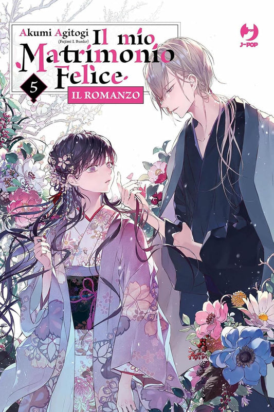 Il Mio Matrimonio Felice – Il Romanzo 5 – Jpop – Italiano