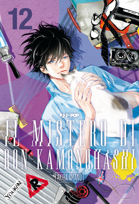 Il Mistero di Ron Kamonohashi 12 – Jpop – Italiano