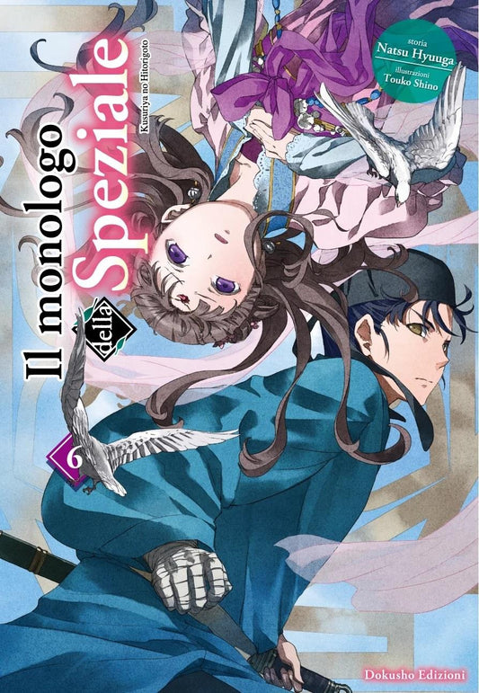 Il Monologo della Speziale Vol. 6 – Dokusho Edizioni – Italiano