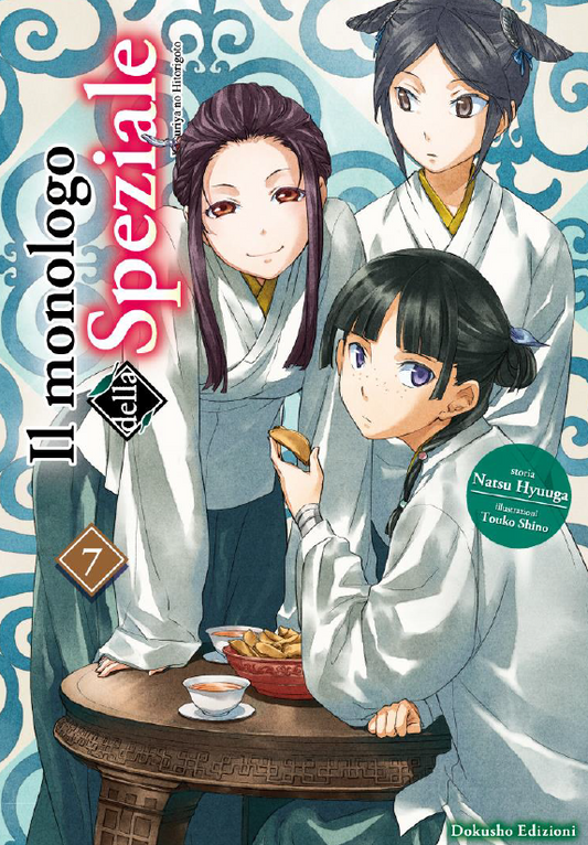 Il Monologo della Speziale Vol. 7 – Dokusho Edizioni – Italiano