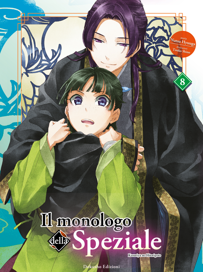 Il Monologo della Speziale Vol. 8 – Limited Edition – Dokusho Edizioni – Italiano