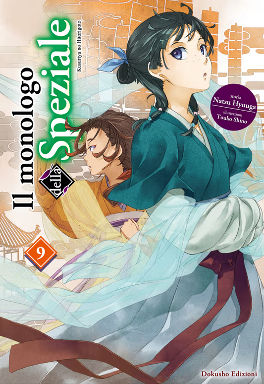 Il Monologo della Speziale Vol. 9 - Dokusho Edizioni - Italiano