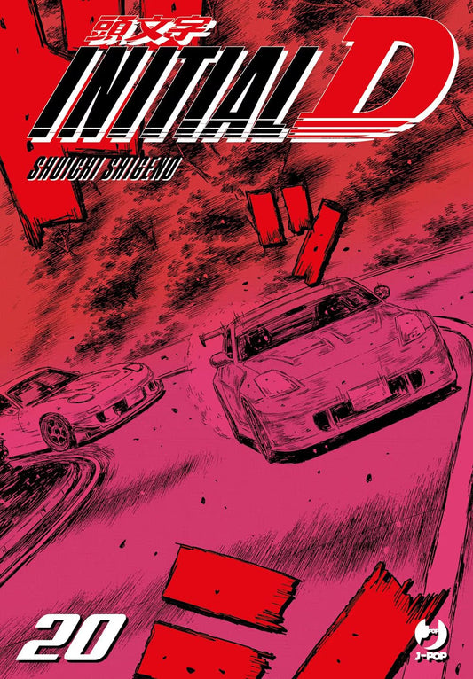 Initial D 20 - Jpop - Italiano