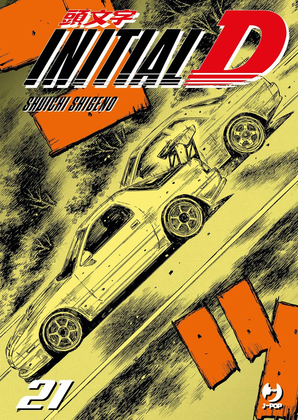 Initial D 21 - Jpop - Italiano