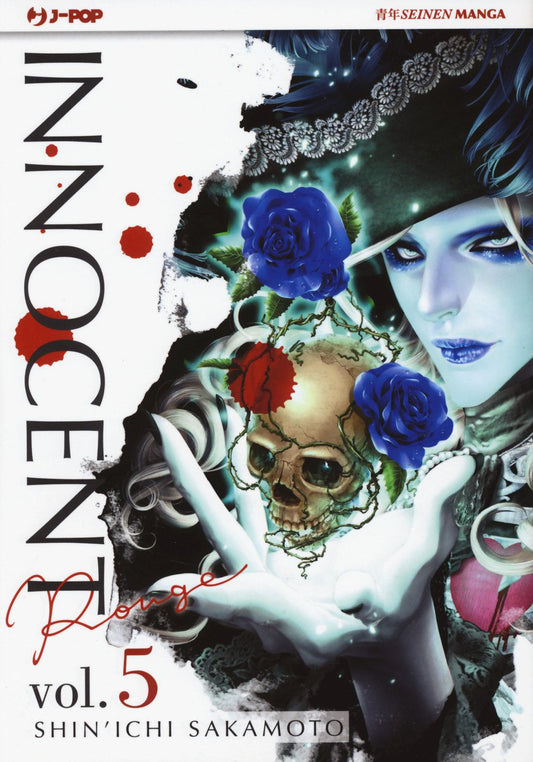 Innocent Rouge 5 – Jpop – Italiano