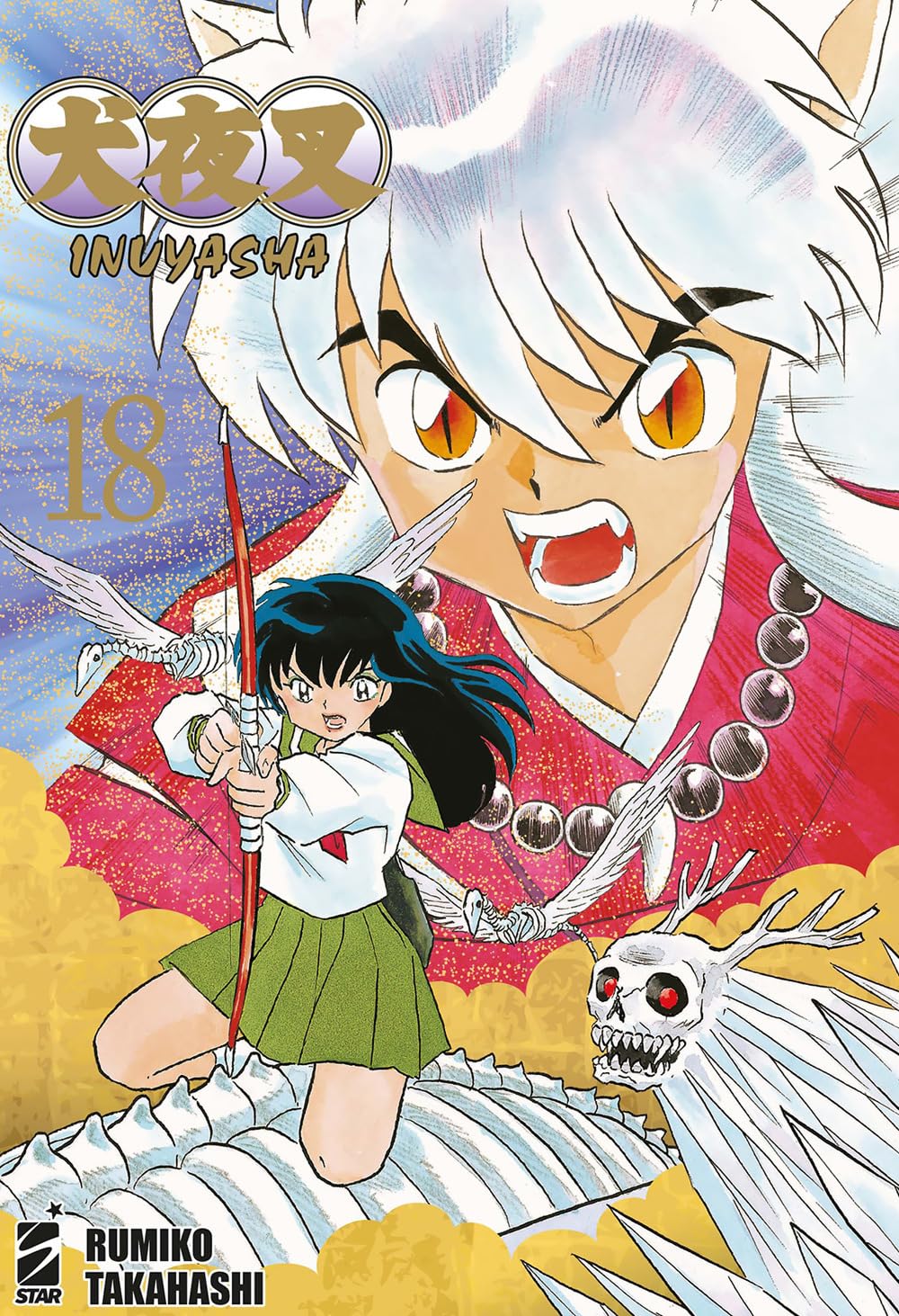 Inuyasha – Wide Edition 18 – Neverland 369 – Edizioni Star Comics – Italiano