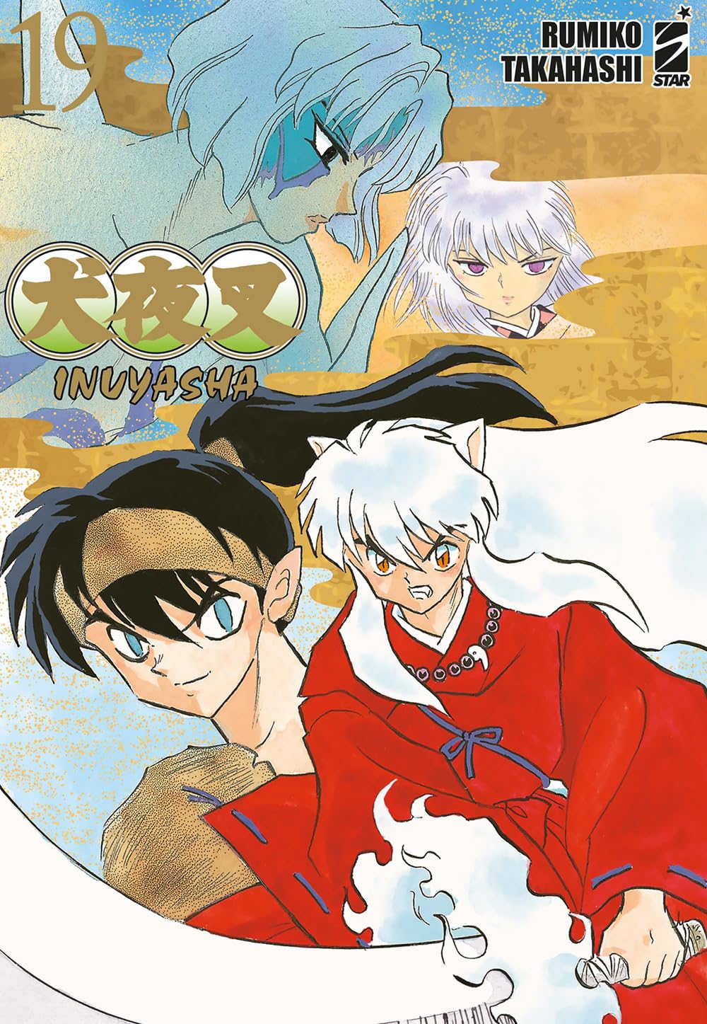 Inuyasha – Wide Edition 19 – Neverland 370 – Edizioni Star Comics – Italiano