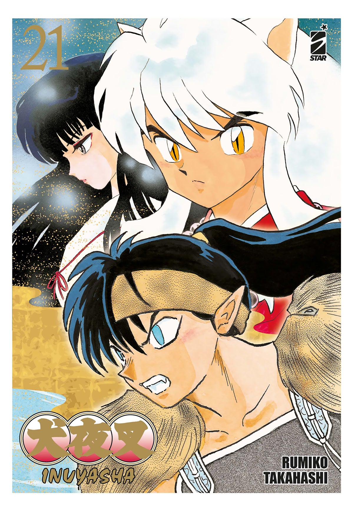 Inuyasha – Wide Edition 21 – Neverland 372 – Edizioni Star Comics – Italiano
