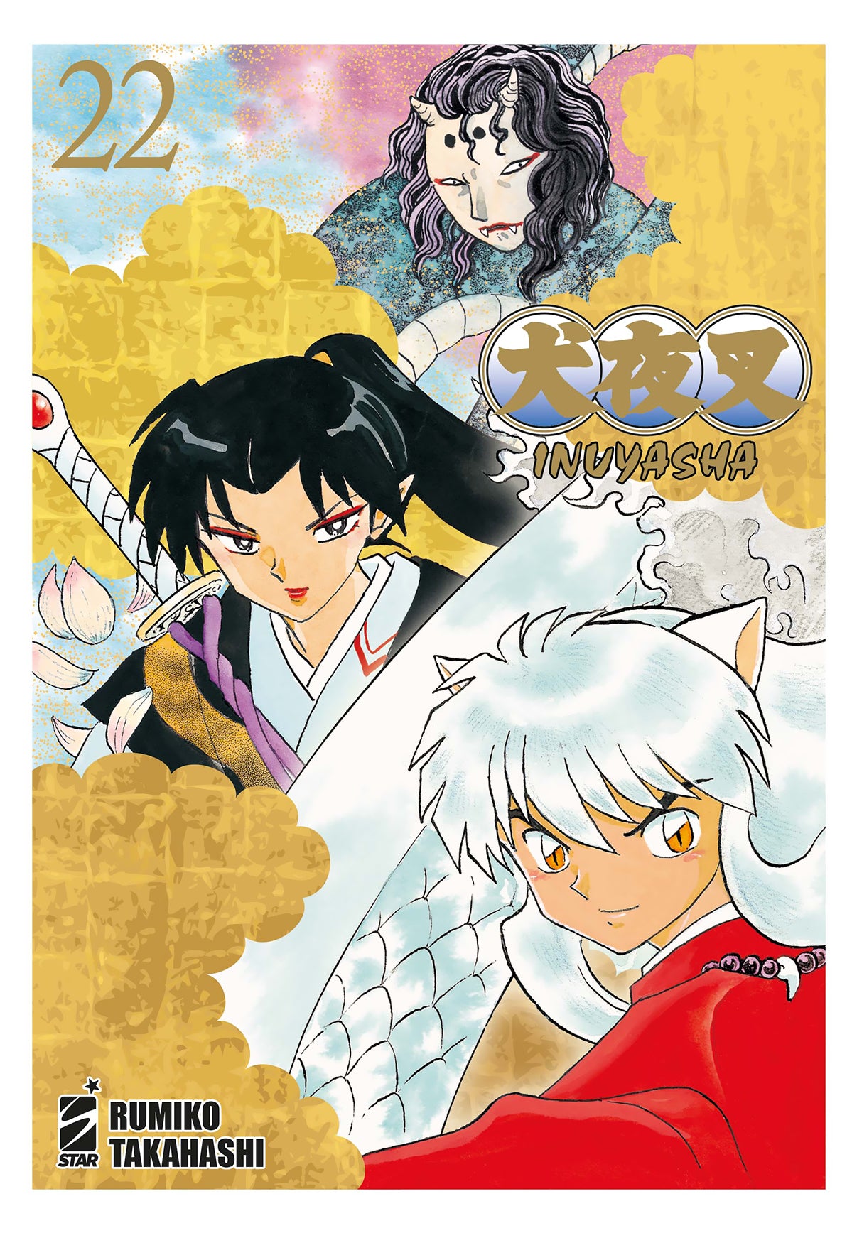 Inuyasha – Wide Edition 22 – Neverland 373 – Edizioni Star Comics – Italiano