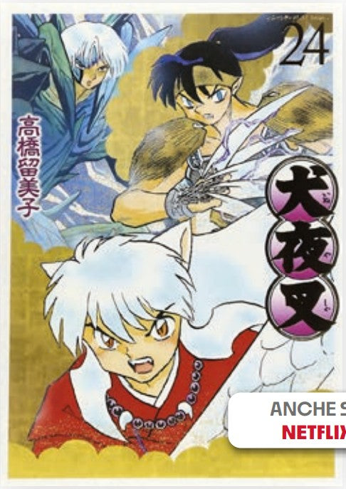 Inuyasha – Wide Edition 24 – Neverland 375 – Edizioni Star Comics – Italiano