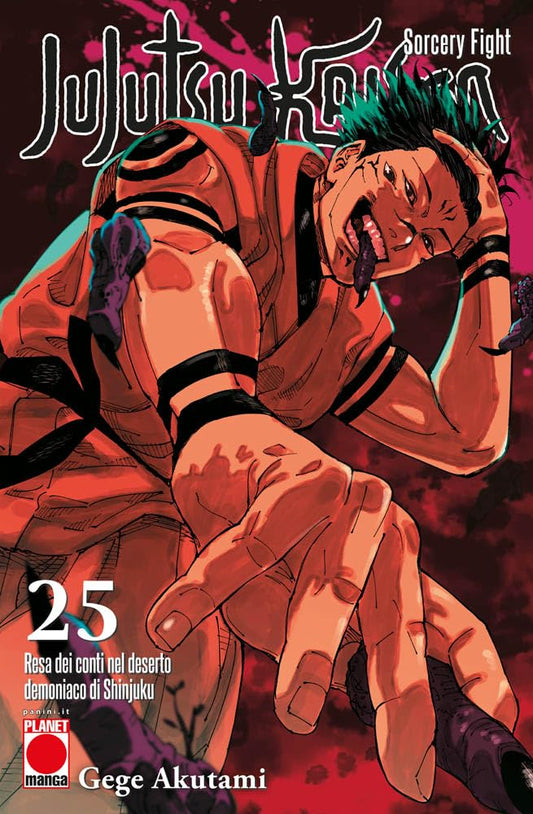 Jujutsu Kaisen – Sorcery Fight 25 – Manga Hero 60 – Panini Comics – Italiano