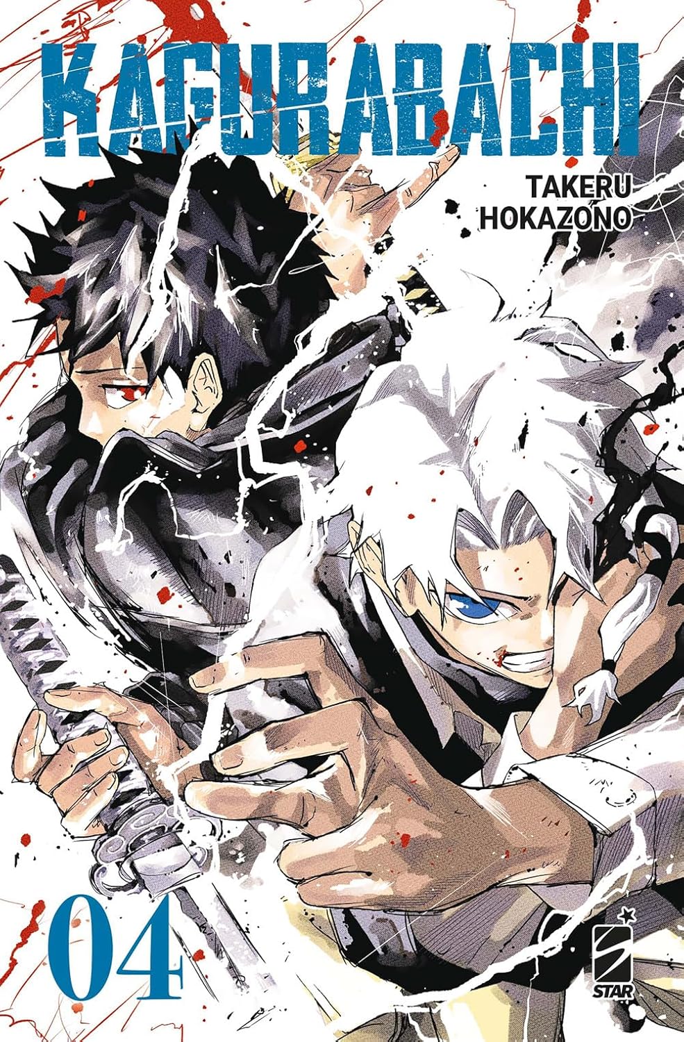 Kagurabachi 4 – Janku 17 – Edizioni Star Comics – Italiano