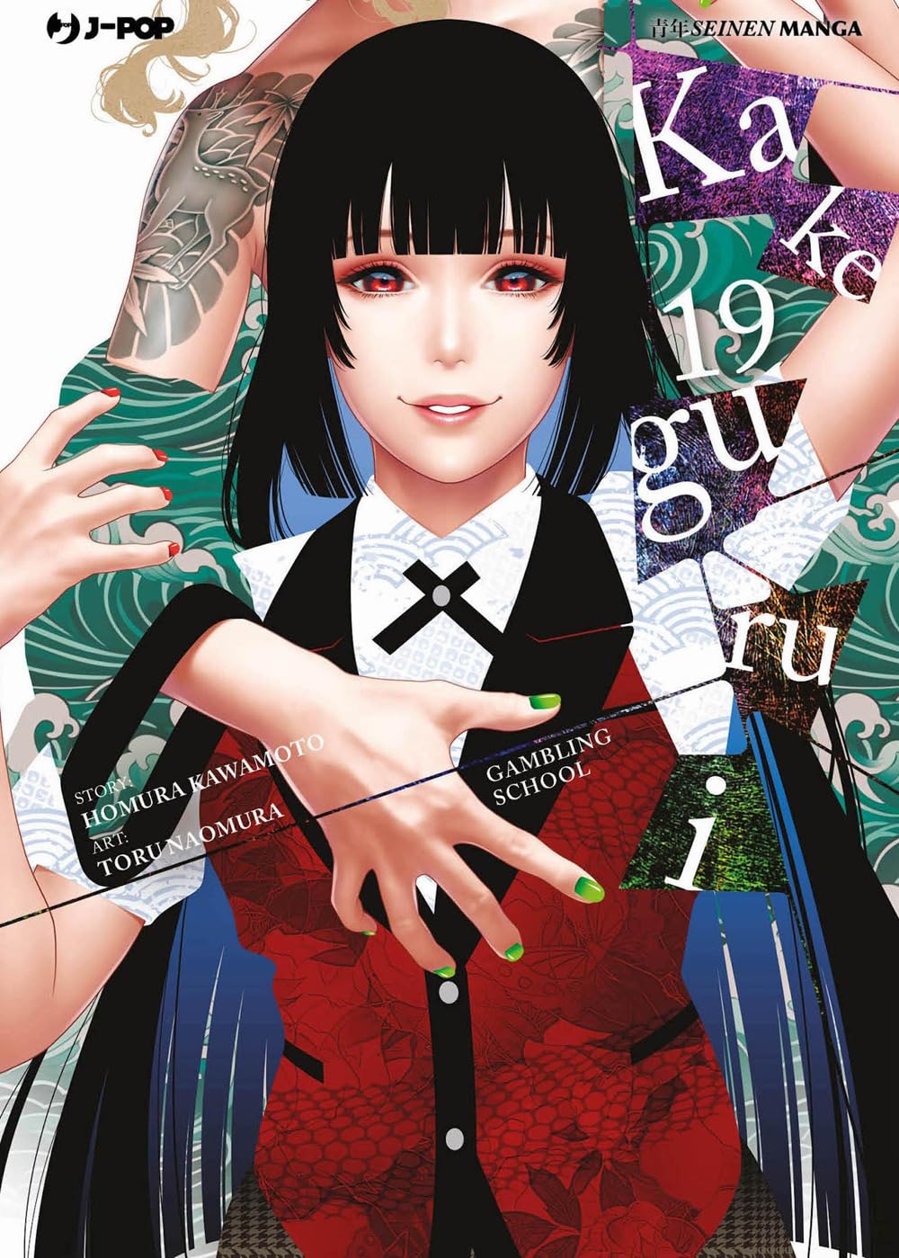 Kakegurui 19 – Jpop – Italiano