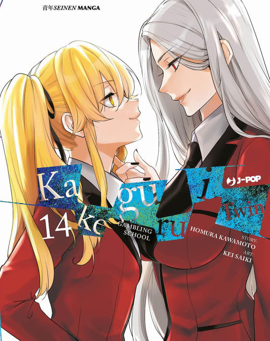 Kakegurui Twin 14 – Jpop – Italiano