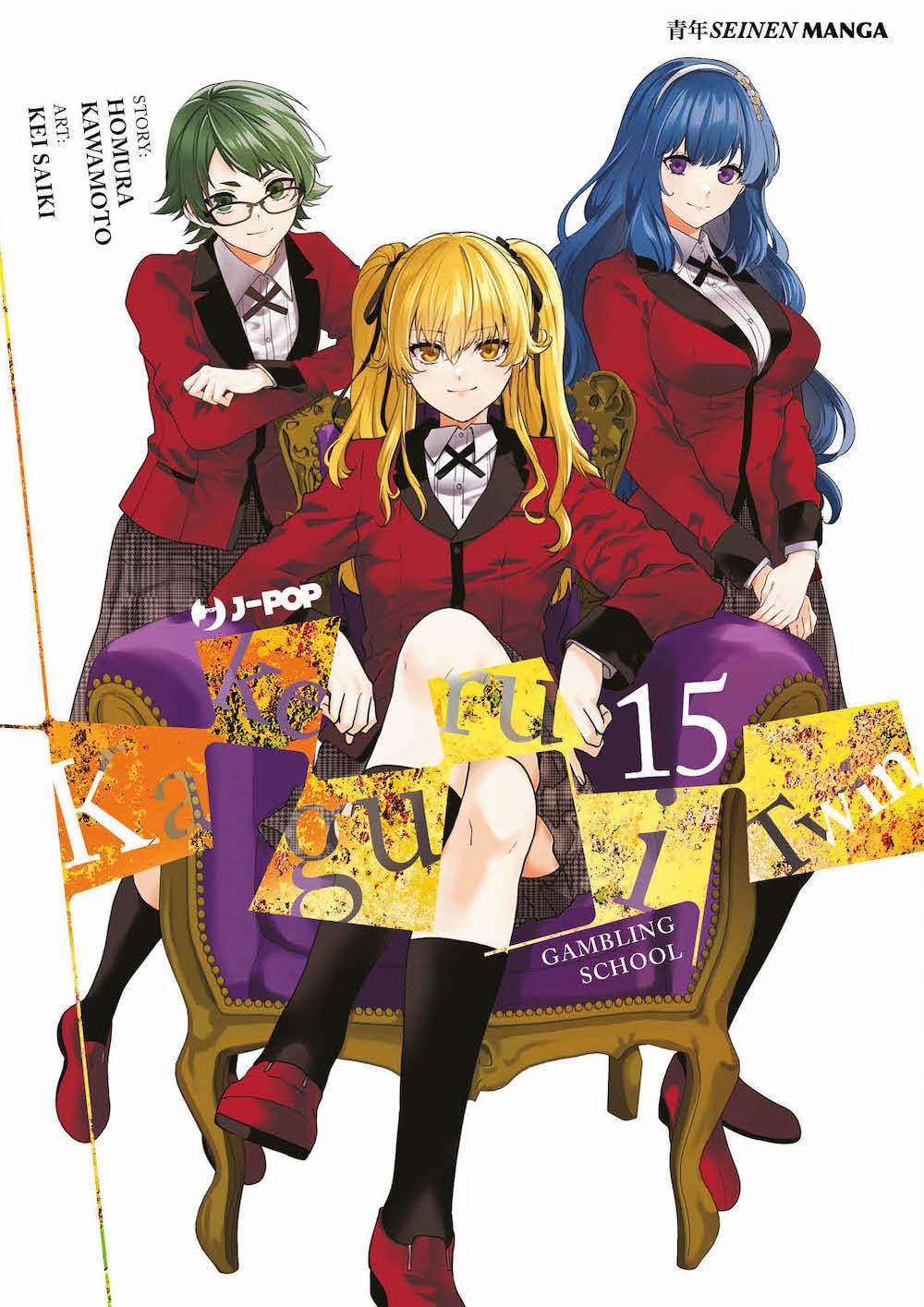 Kakegurui Twin 15 – Jpop – Italiano