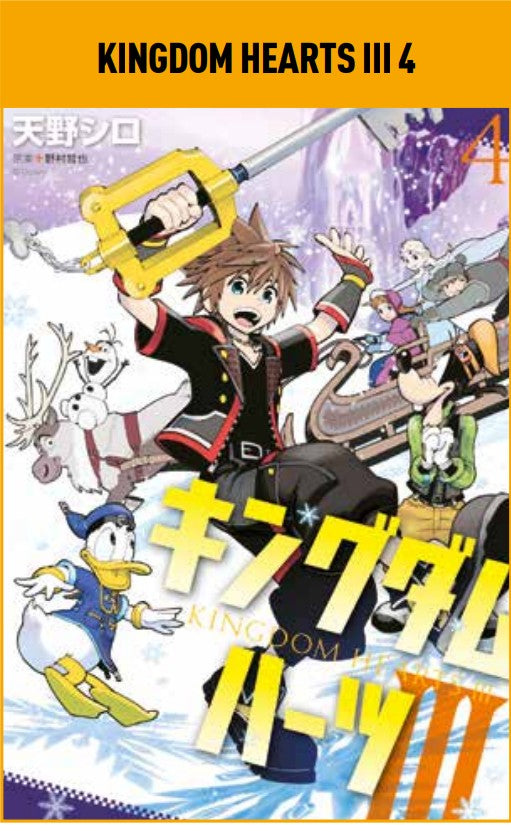 Kingdom Hearts III 4 – Panini Comics – Italiano