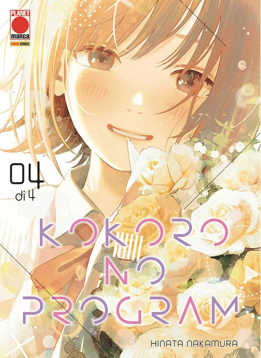 Kokoro no Program 4 – Panini Comics – Italiano