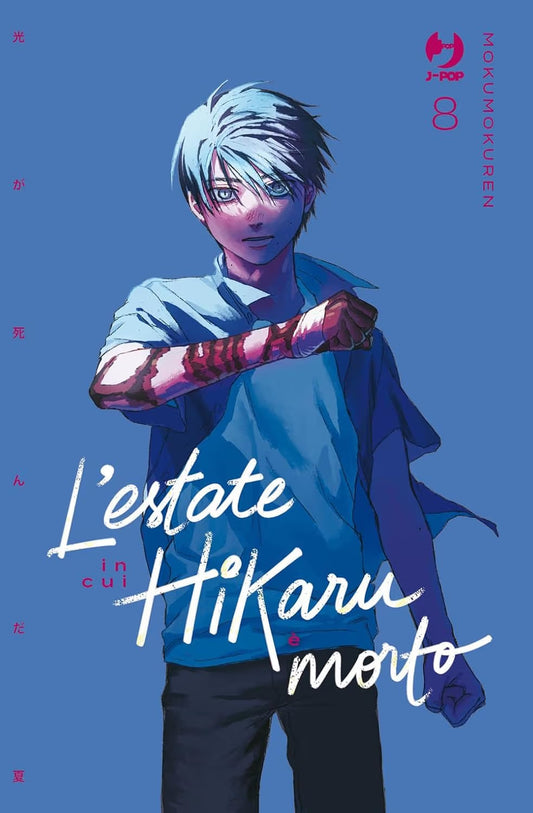 L'Estate in Cui Hikaru è Morto 8 - Jpop - Italiano