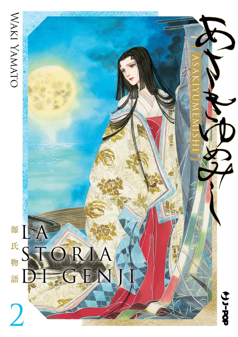 La Storia di Genji 2 – Jpop – Italiano