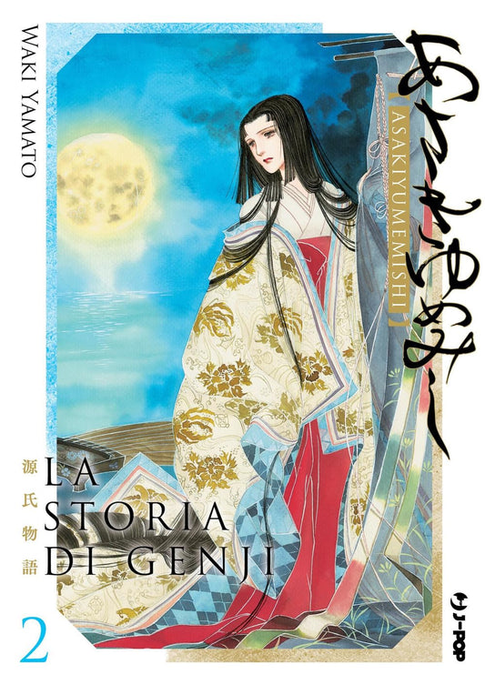 La Storia di Genji 2 – Jpop – Italiano