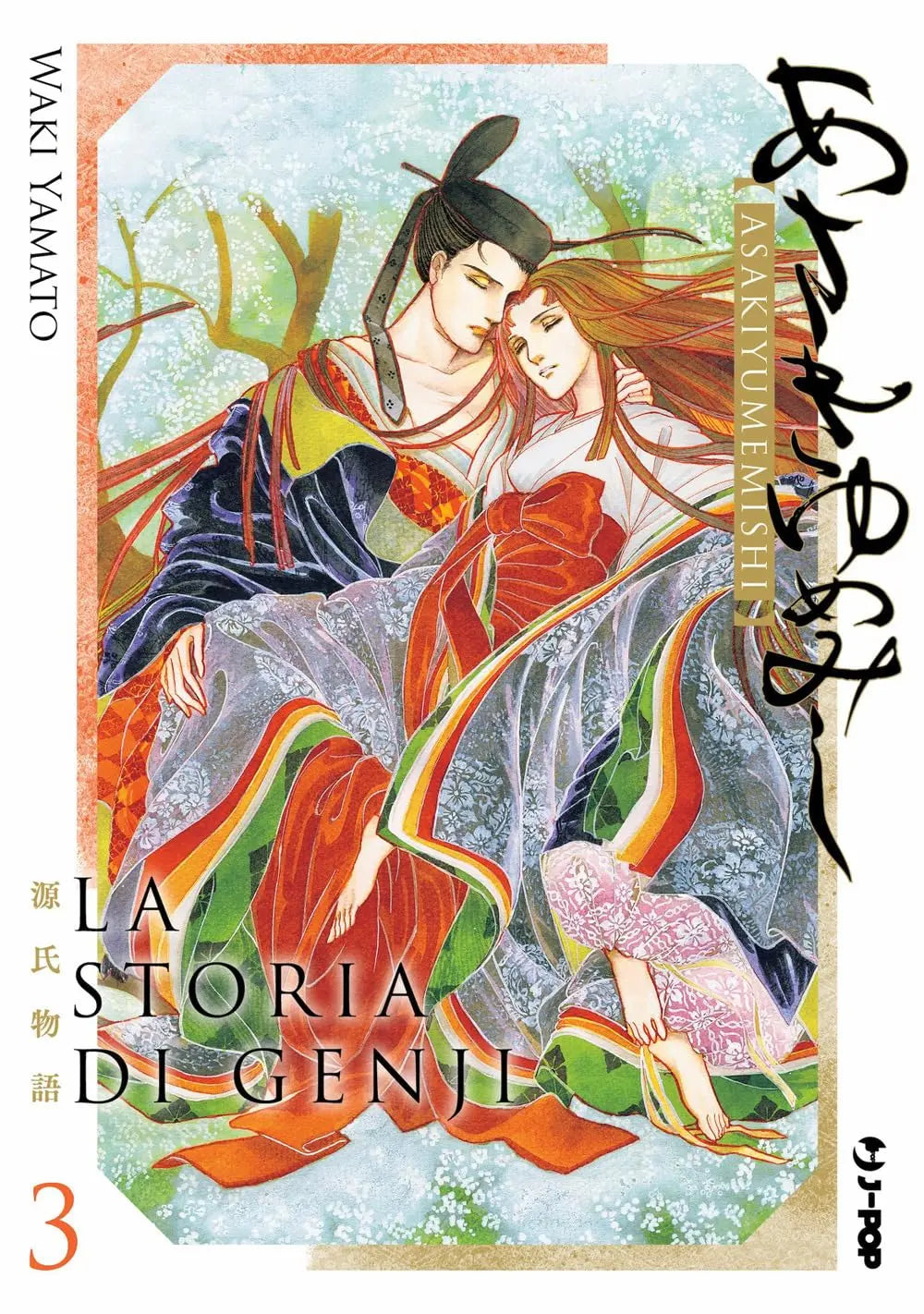 La Storia di Genji 3 - Jpop - Italiano