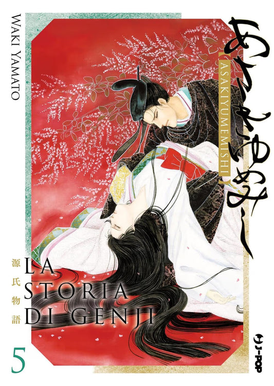 La Storia di Genji 5 - Jpop - Italiano