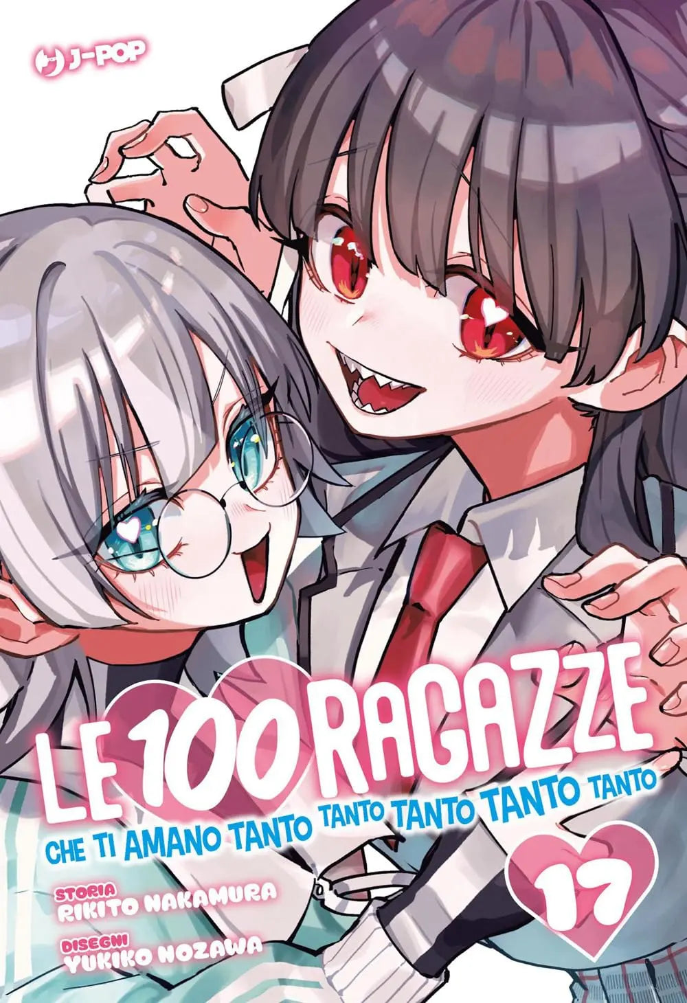 Le 100 Ragazze che Ti Amano Tanto Tanto Tanto Tanto Tanto 17 - Jpop - Italiano